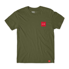 chocolate skateboards red square youth tee military front